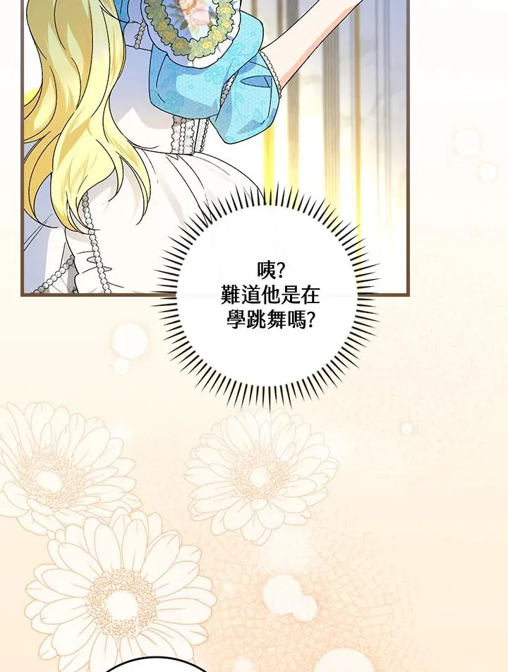 第70话30