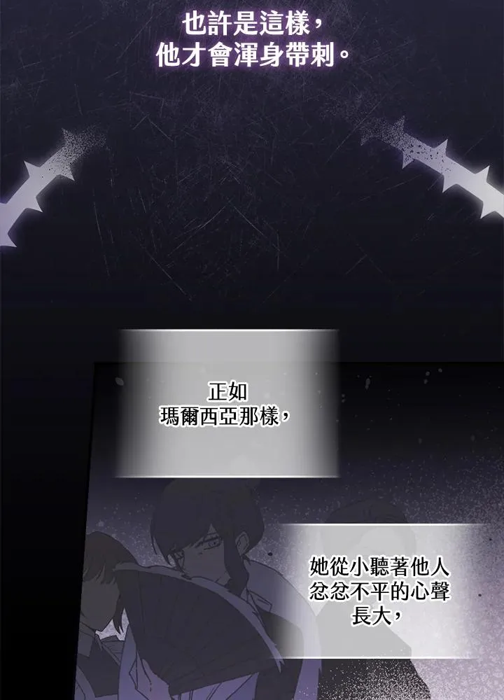 第12话95