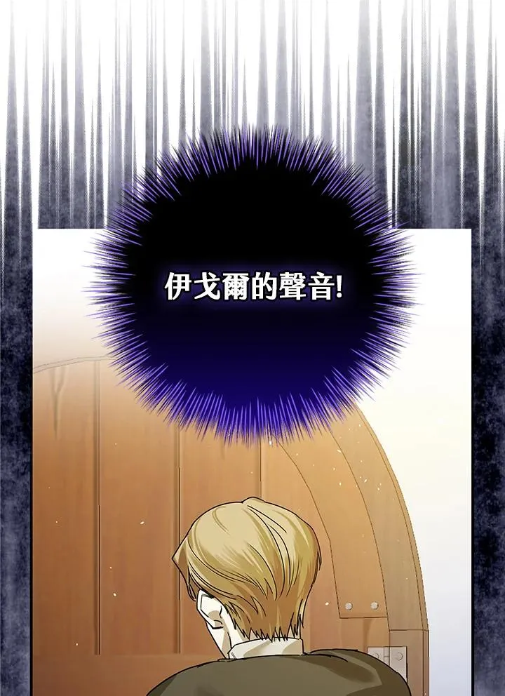 第6话18