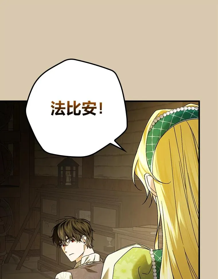 95.对峙11