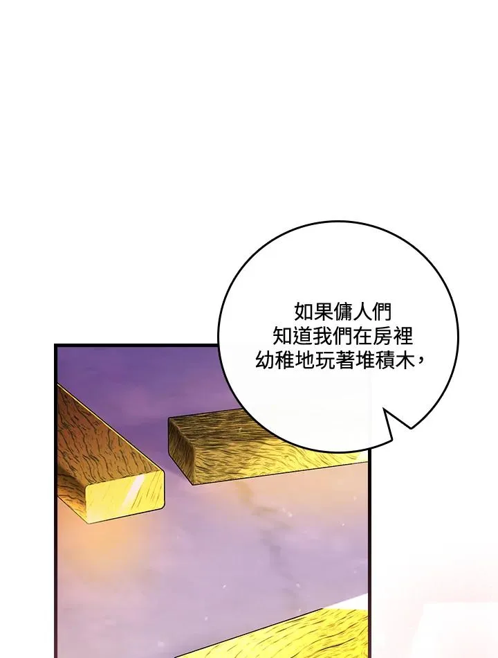 第49话71