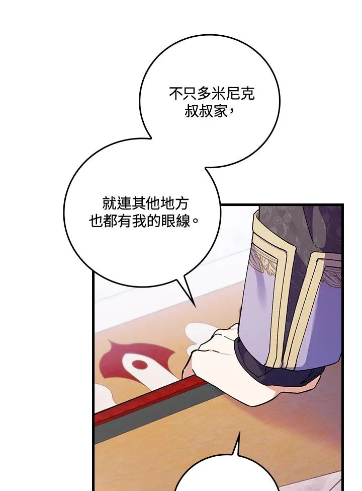 第62话58