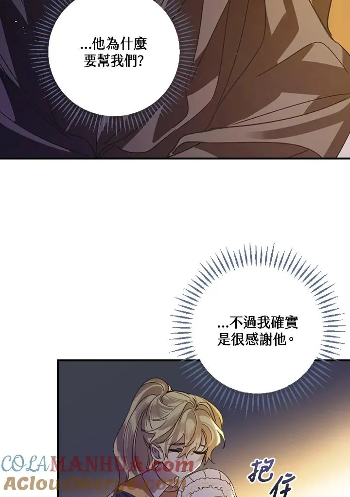 第6话52
