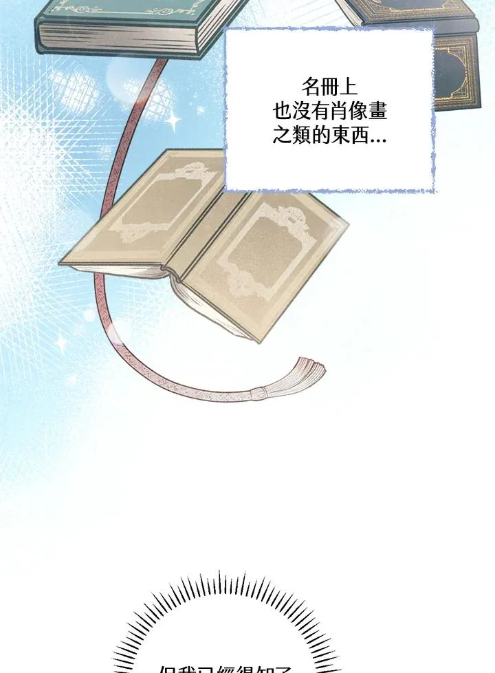 第4话27