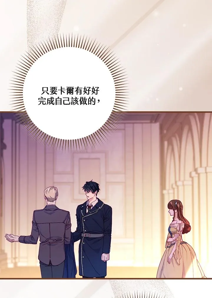 第39话59