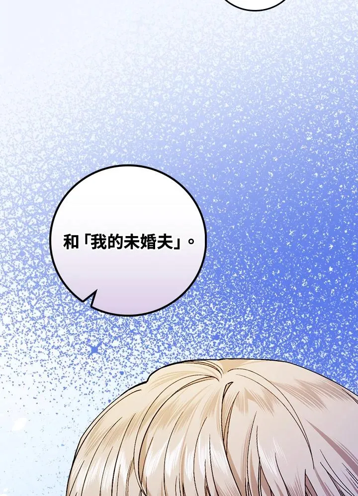 第37话63