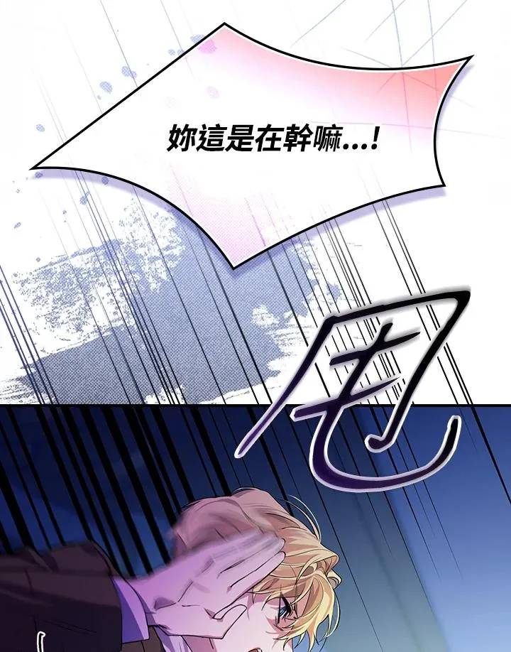 第3话94