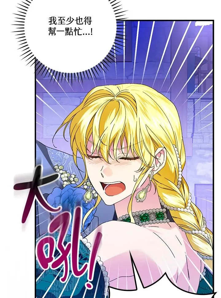 第86话59