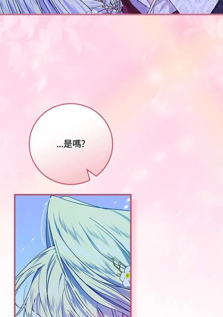 第44话105