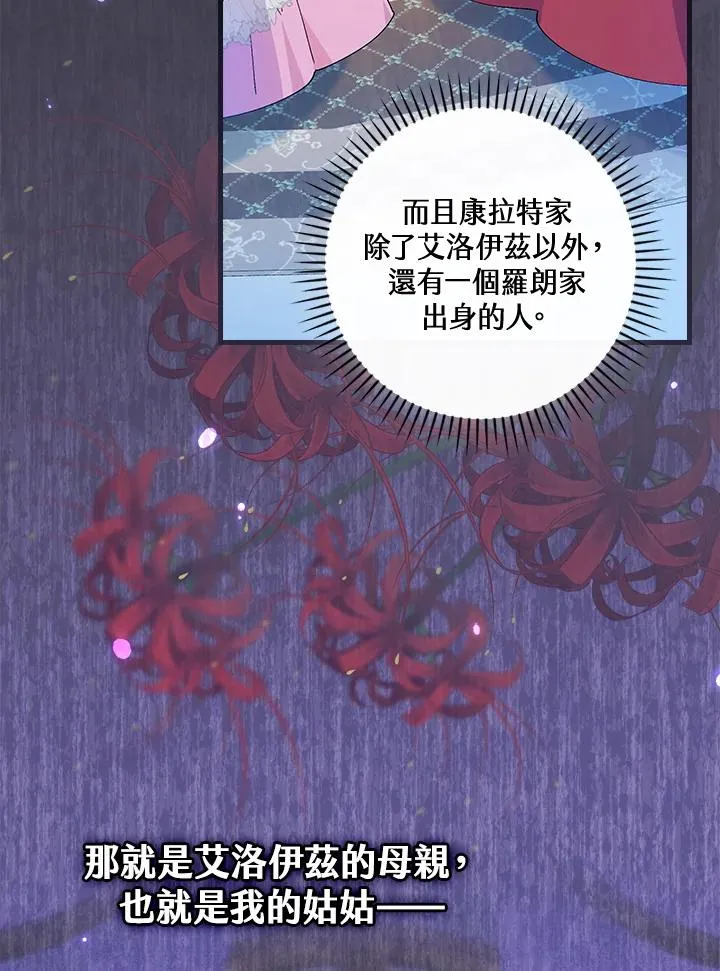 第69话73