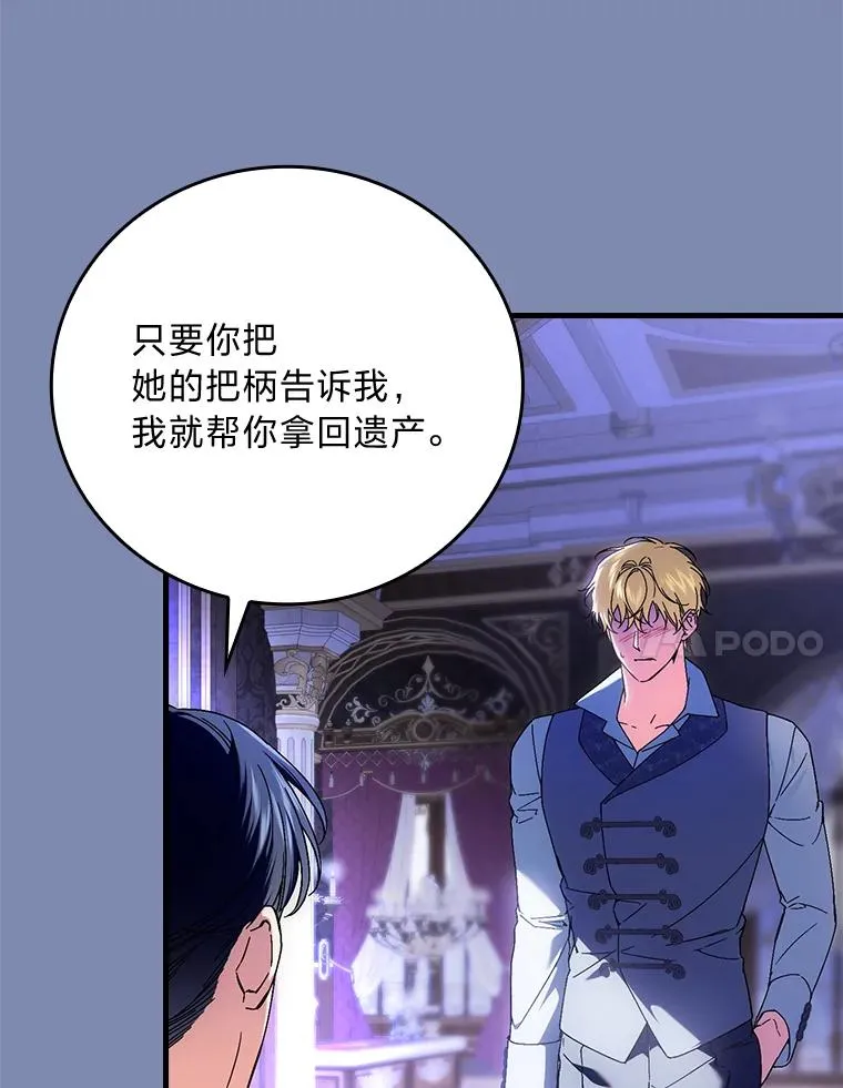 90.郊游会6
