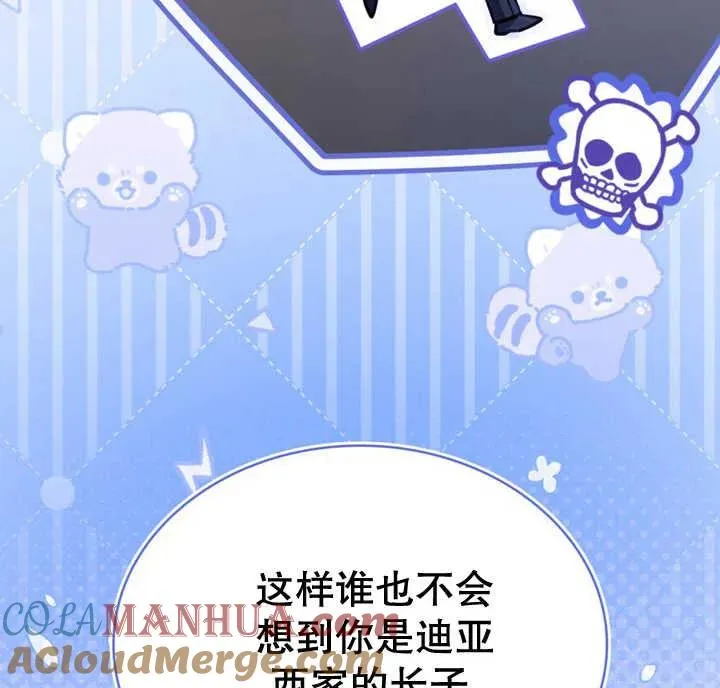 第20话80