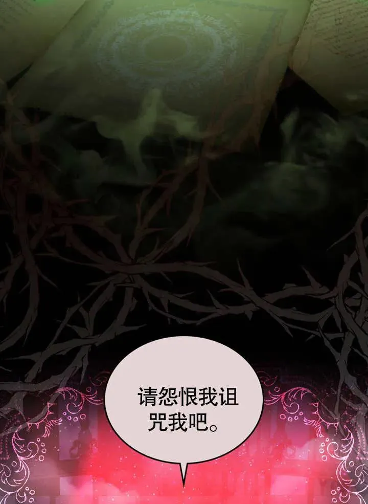 第10话33