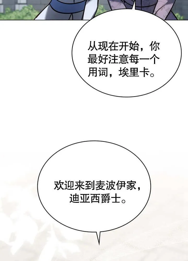 第39话58
