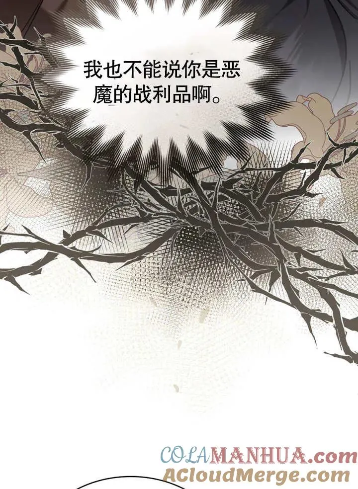 第10话48