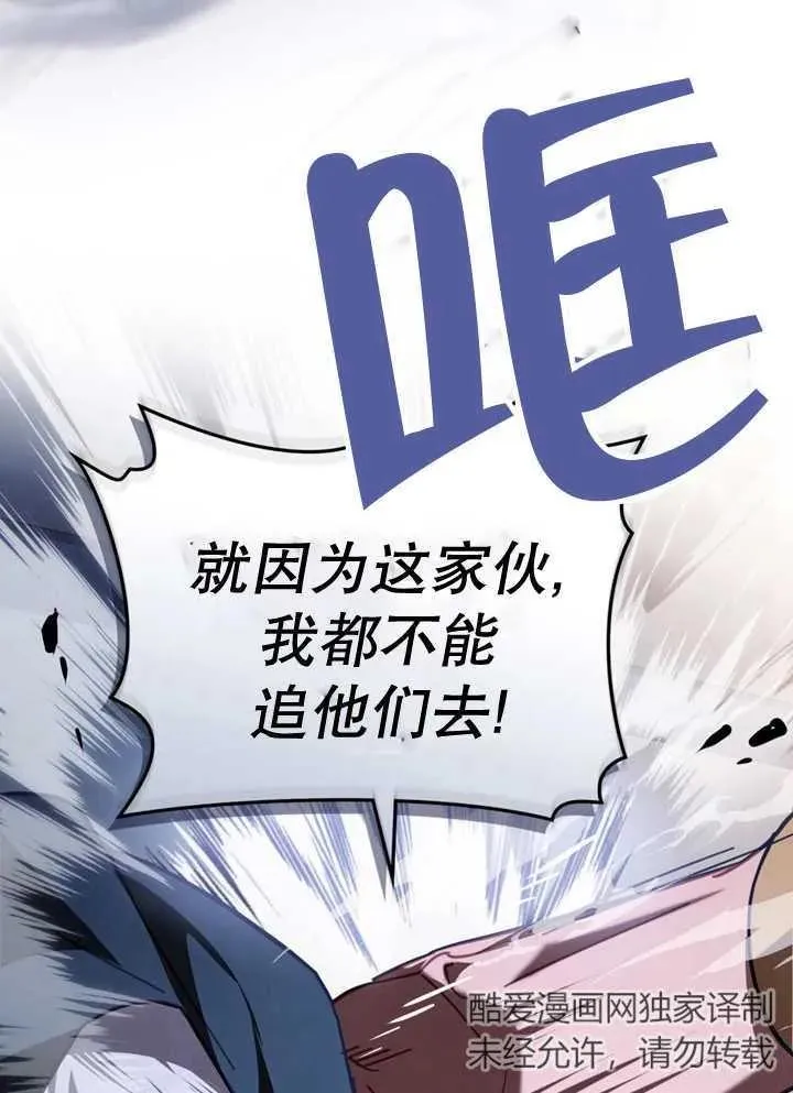 第19话22
