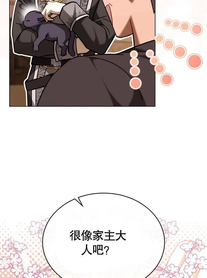 第29话53