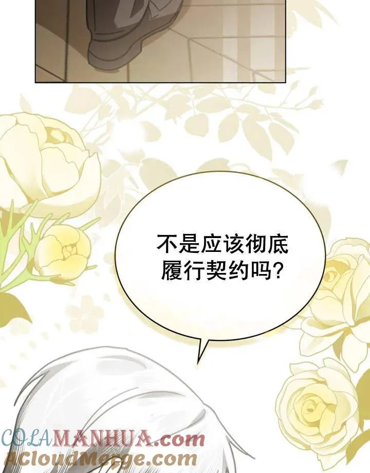第18话68
