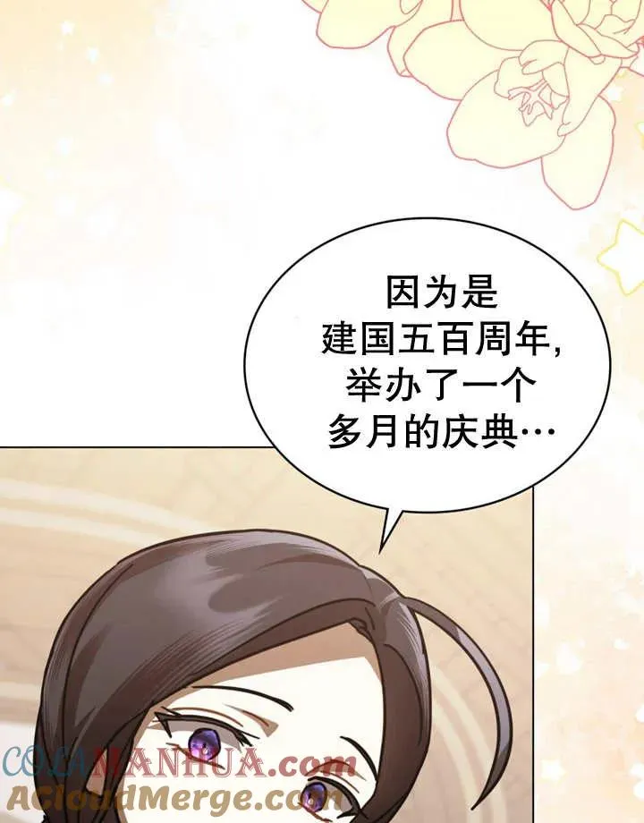 第18话52