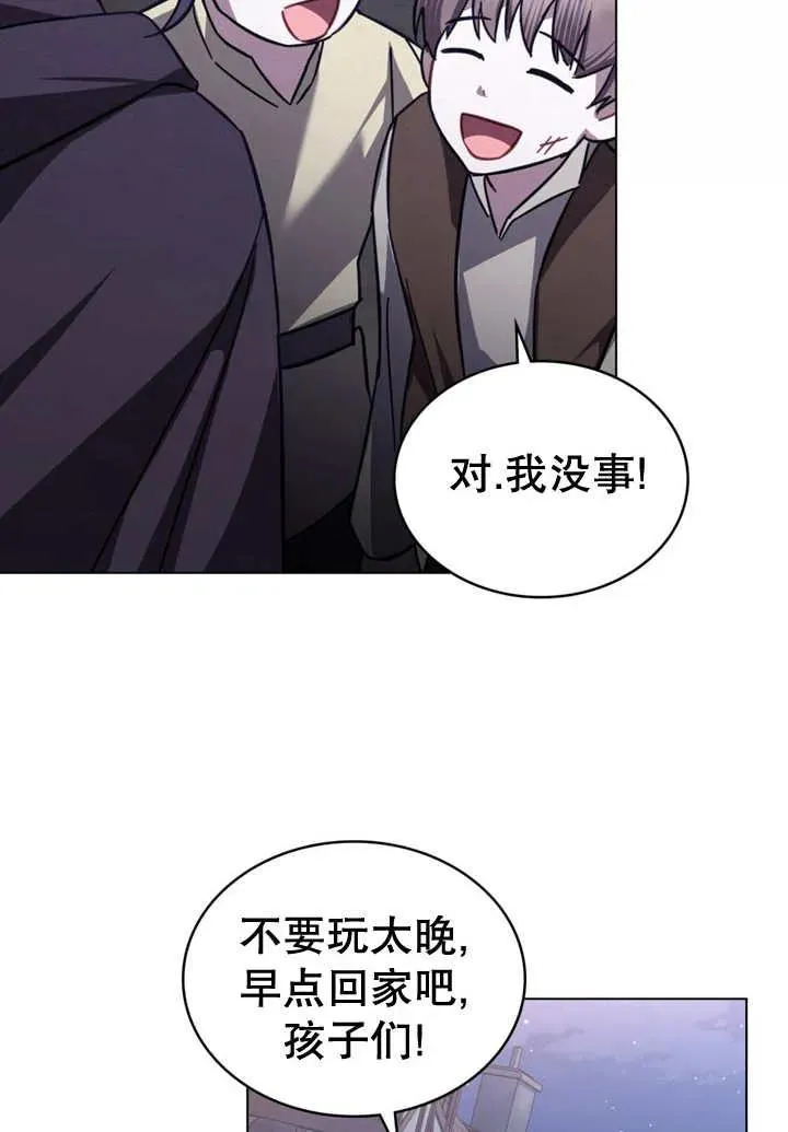 第21话50