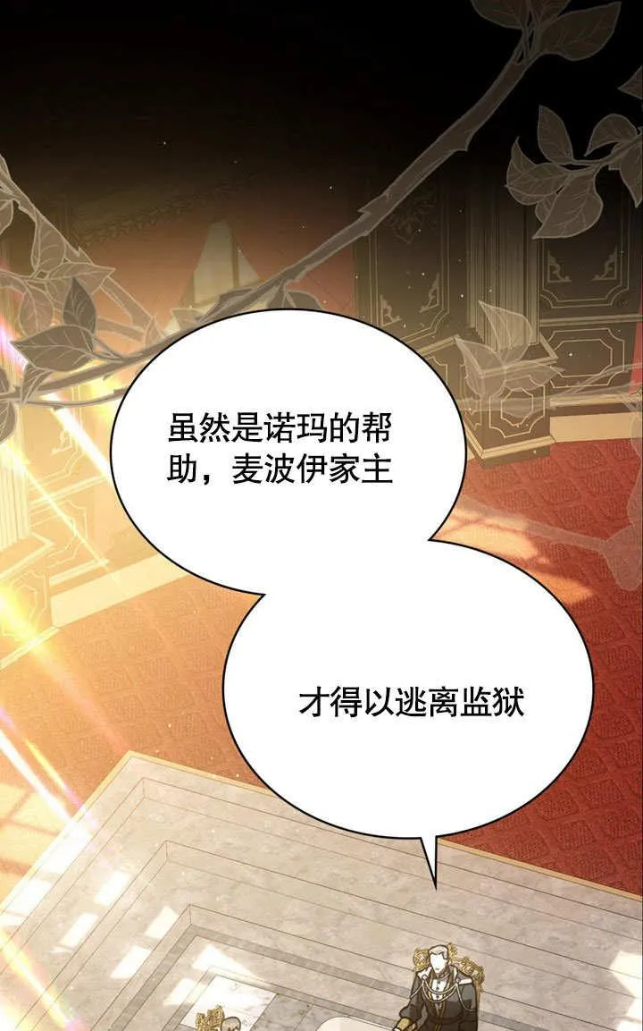 第36话20