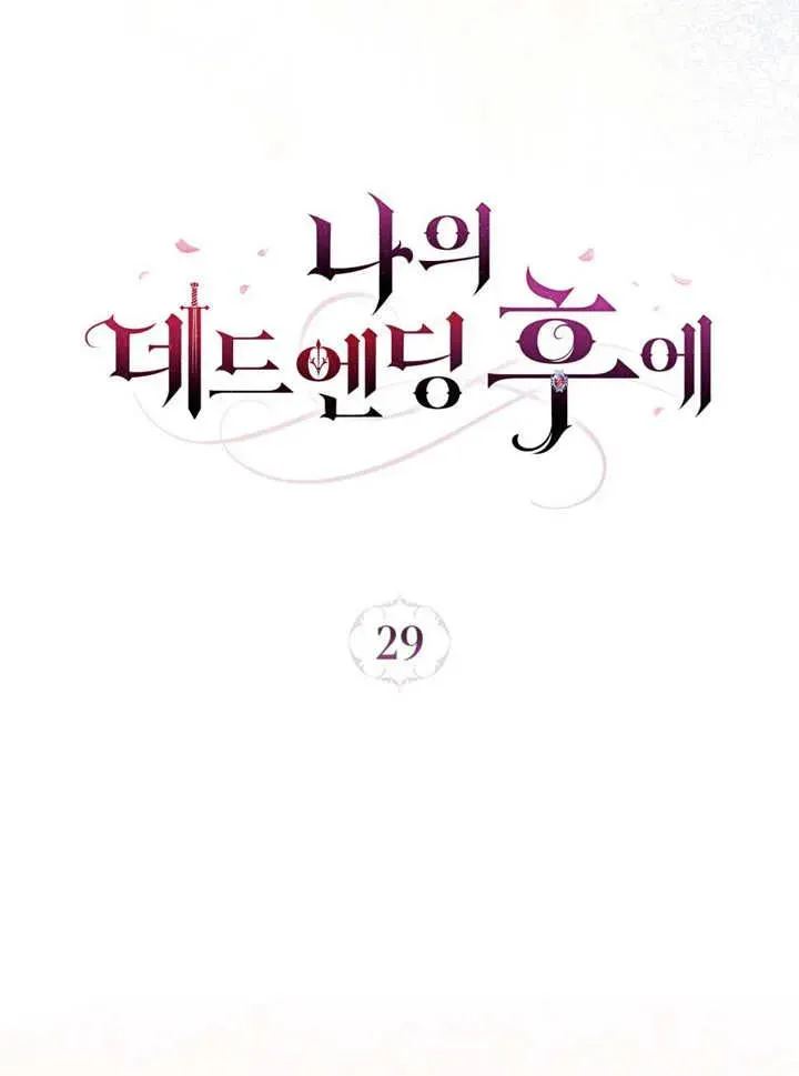 第29话32