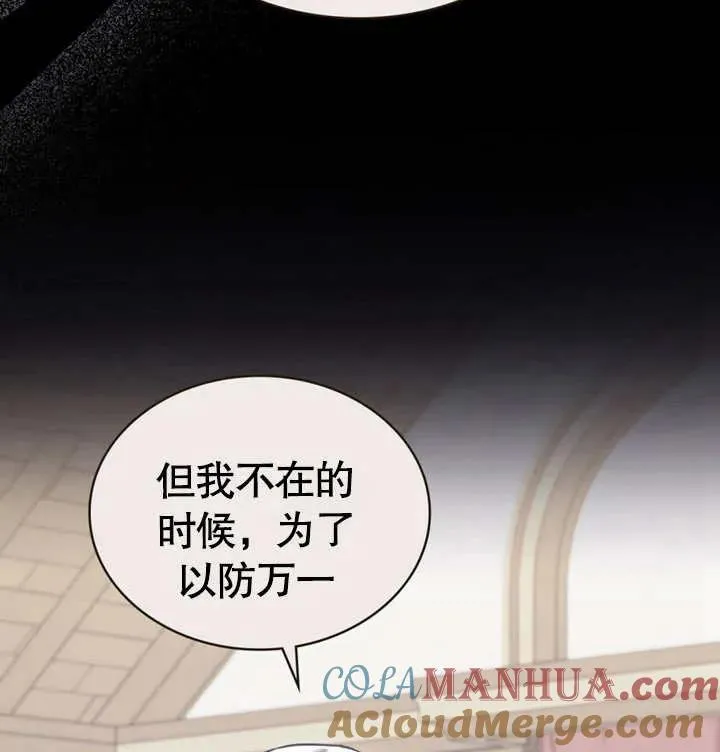 第27话4