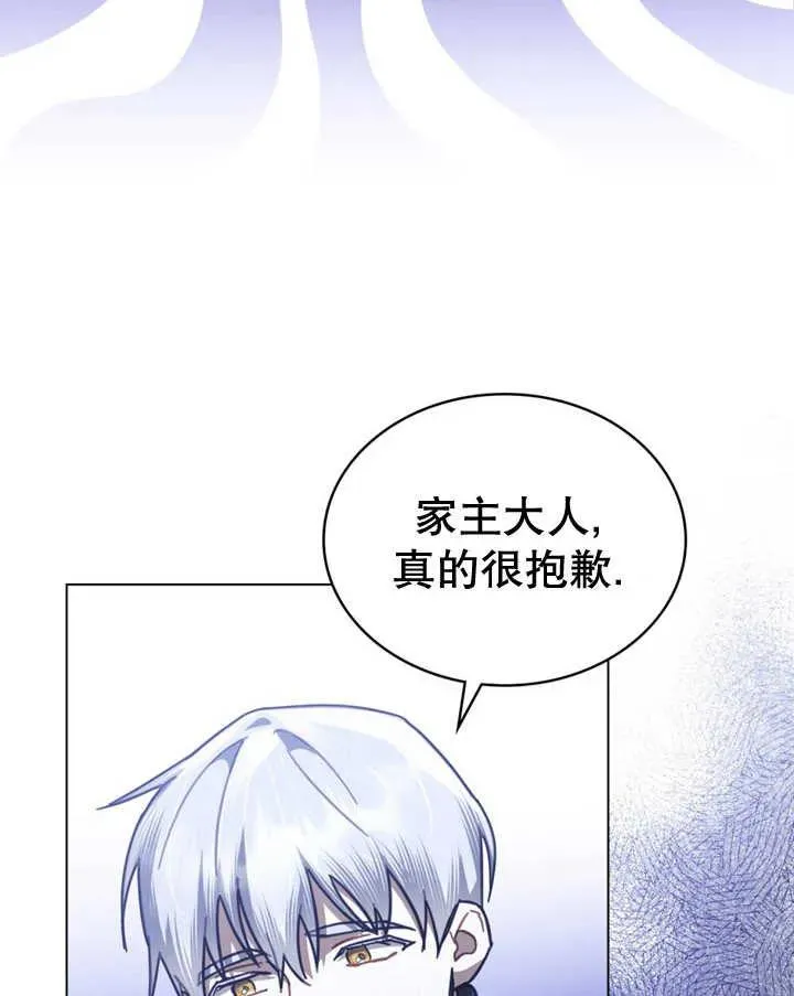 第20话51