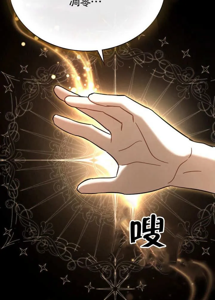 第37话68
