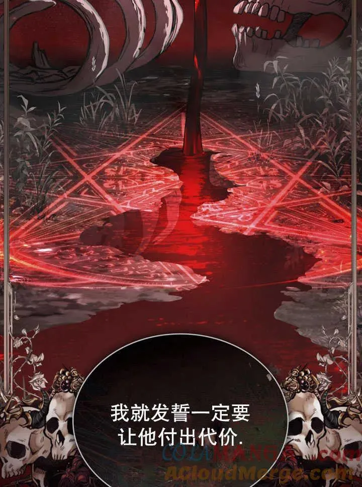 第31话66