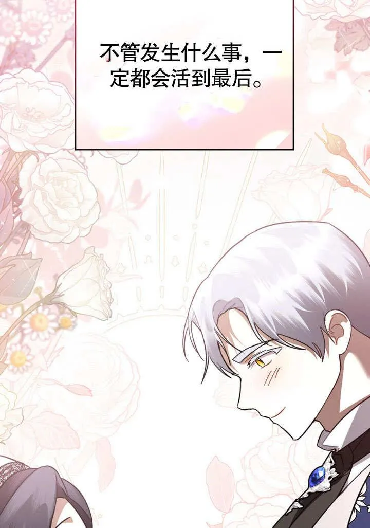 第39话88