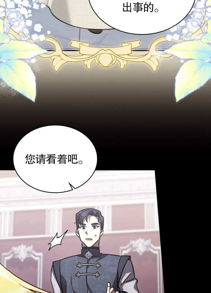 第37话62