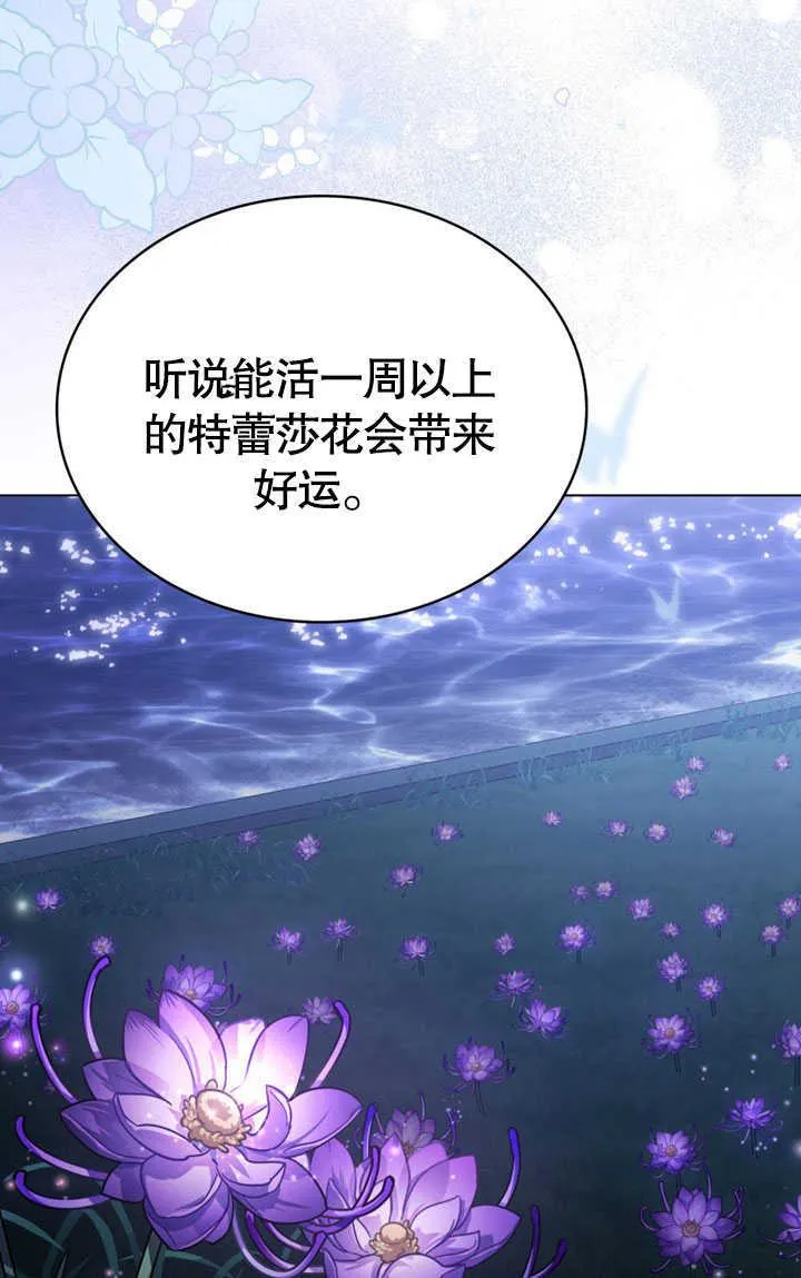 第34话59