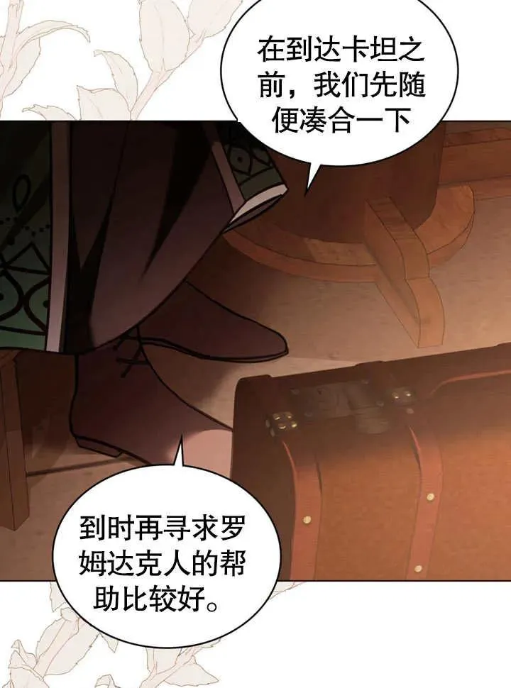 第14话20