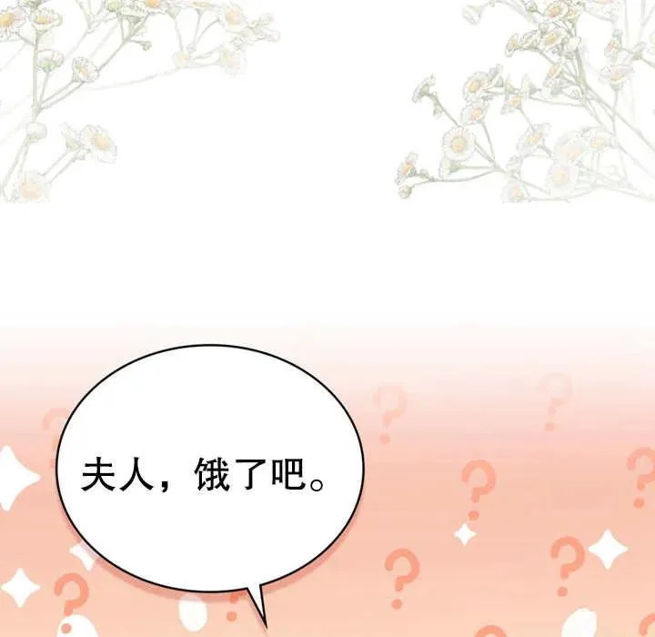 第11话82