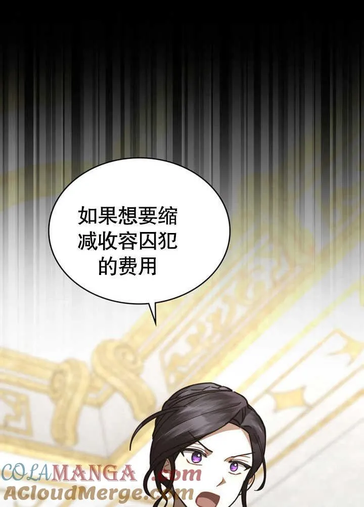 第35话12