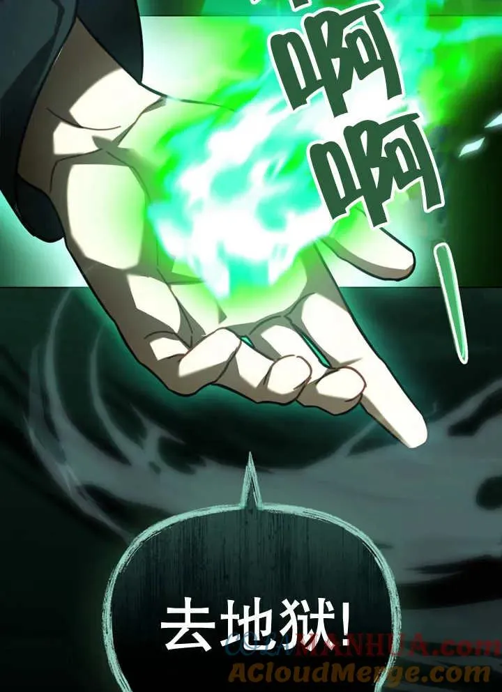第19话12