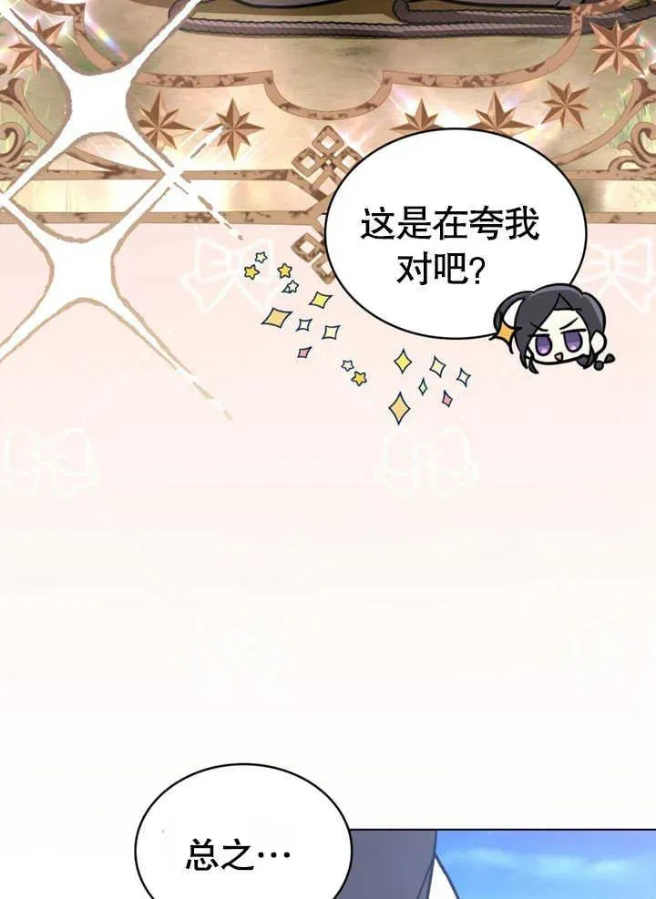 第16话19