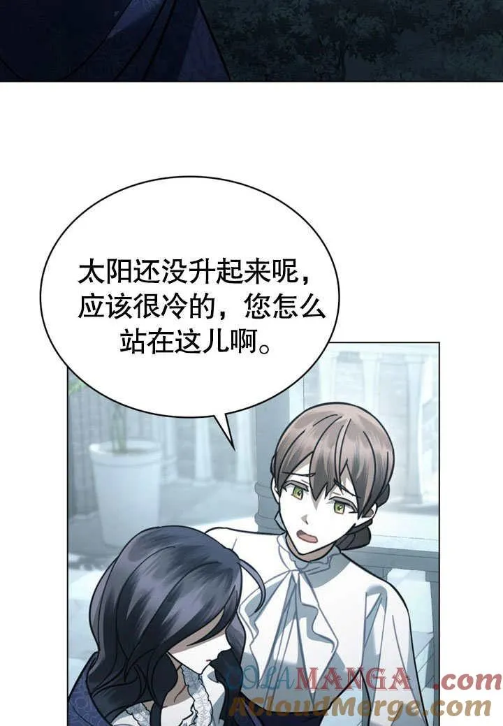 第38话66
