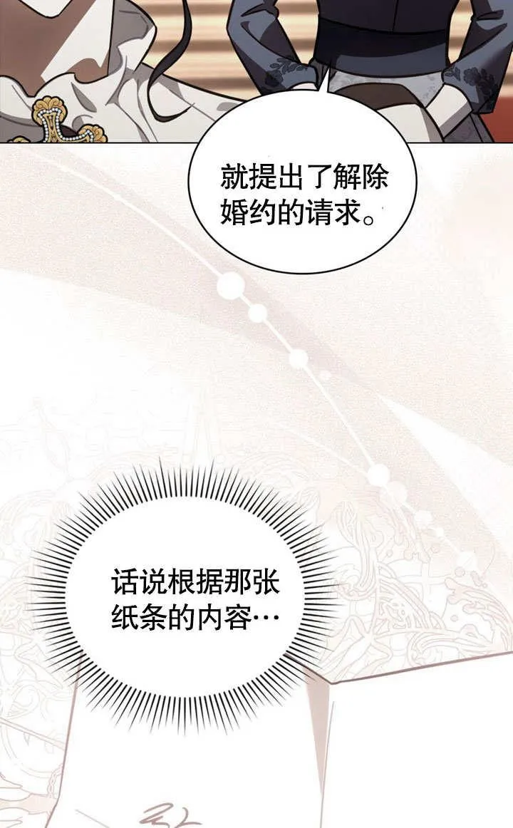 第36话64