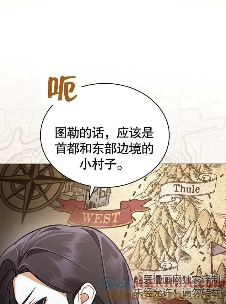 第09话75