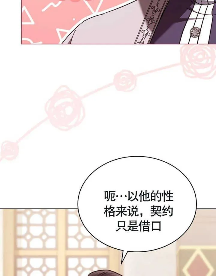 第25话17