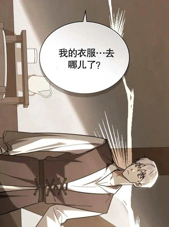第09话53