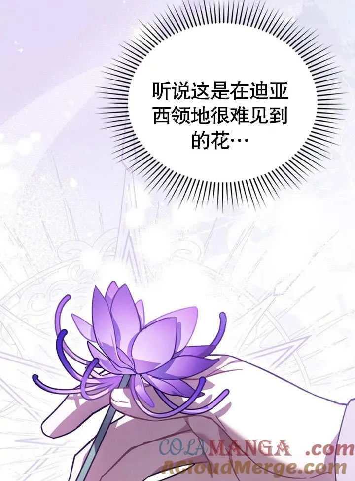 第33话63