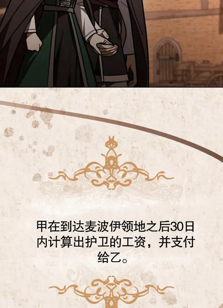 第13话34