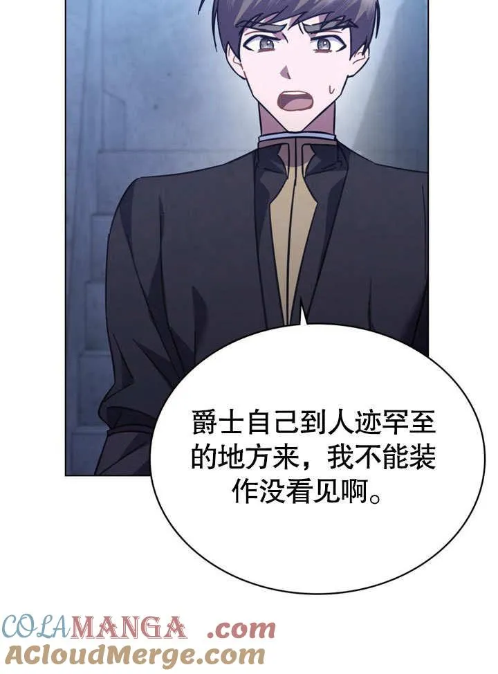 第33话69