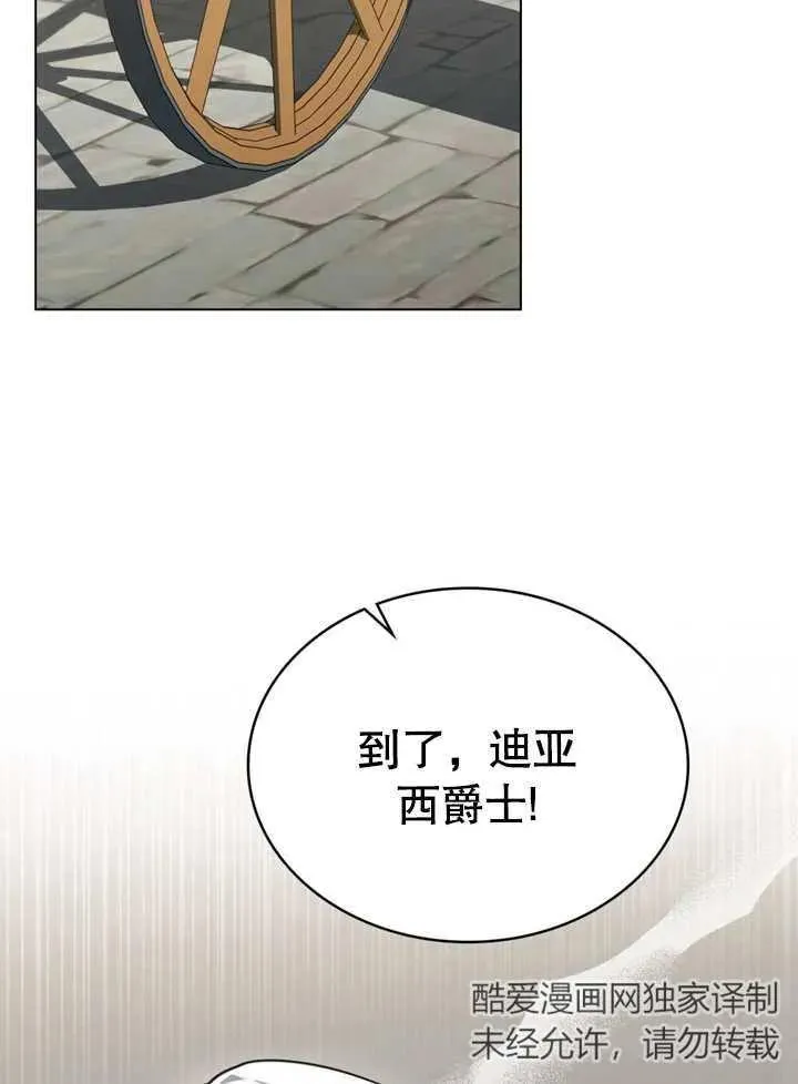 第30话73