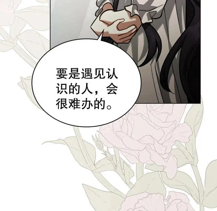 第11话93