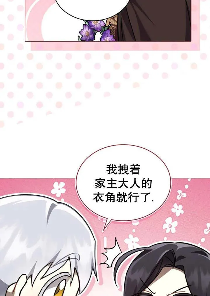 第21话29