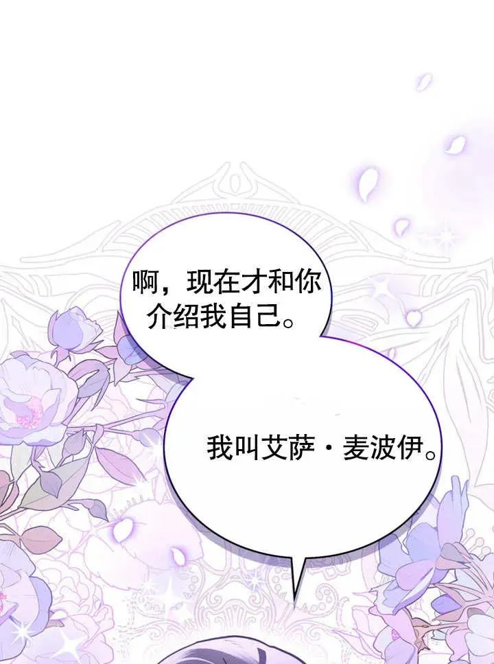 第10话79